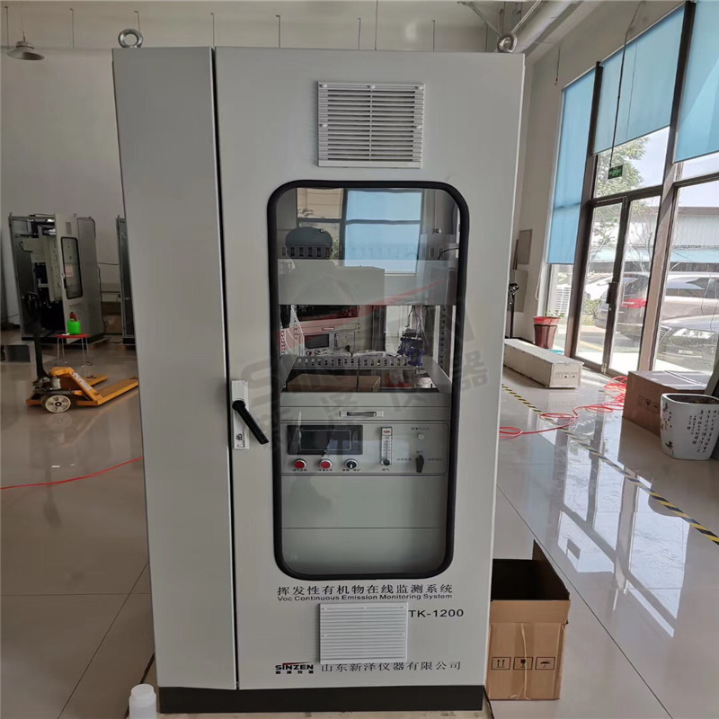 TK-1200型VOC在線(xiàn)監(jiān)測(cè)系統(tǒng)