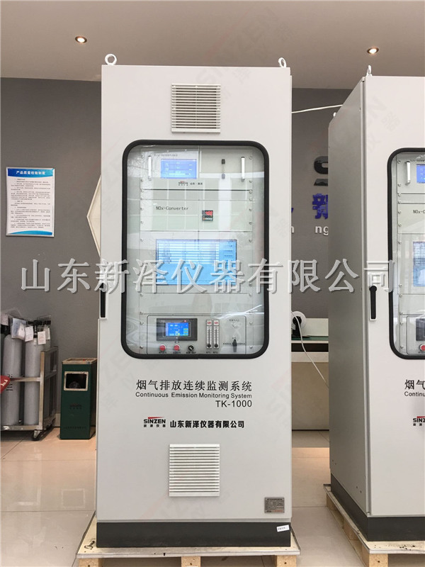 CEMS 上電運(yùn)行后，在數(shù)據(jù)采集和保存過程中，數(shù)據(jù)有效性的判別原則是